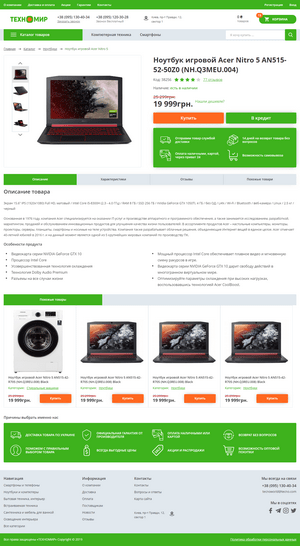 product