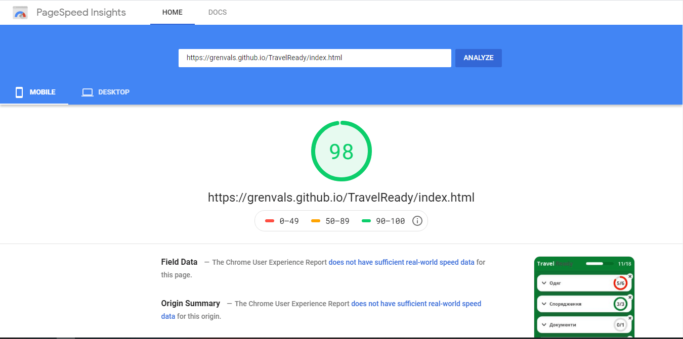 google page speed