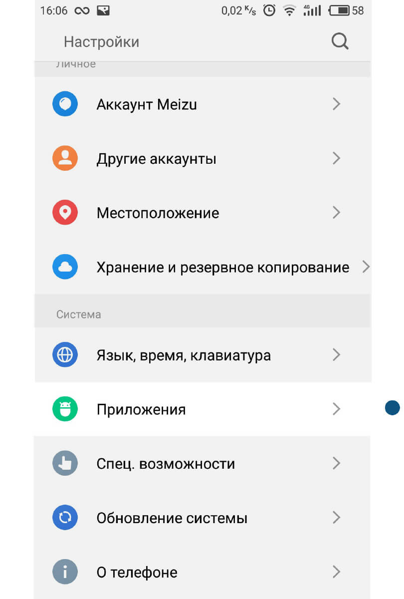 Скриншот настроек приложения Contracam